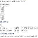 프릴리 키즈카페 이미지
