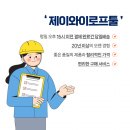 제이와이(JY)스토어
