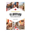 Judy 쇼핑하우