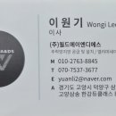미도장 이미지