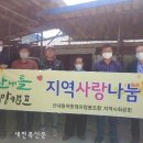 산내들희망캠프협동조합