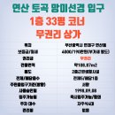 선경의류