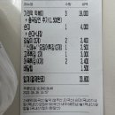 우리할매떡볶이옥계산동점 이미지