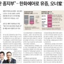 (주)바이오리브 이미지