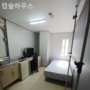 캡슐하우스