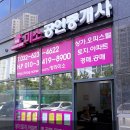 청림건축사사무소 이미지