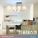 뉴욕기구필라테스율하평생교육원 | 장유필라테스 요가 뉴욕기구필라테스 율하PT 체계적인 장유피티