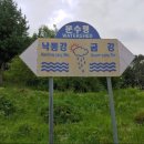 낙서정류소 이미지