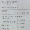 웰니스클리닉동물병원 이미지