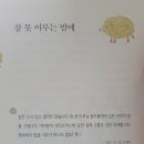 손석희농장 | 국제 도서 주간 릴레이(From 코스모스님)