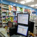 시스템약국 이미지