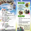 제주 한라산 청정 고사리 축제 4/28(토)~29(일) 이미지