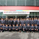 상주고등학교 이미지