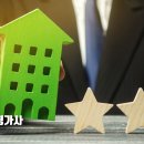 Q-부동산공인중개사사무소 이미지