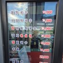 강릉해변 메밀막국수 | 평택 강릉해변메밀막국수 살얼음 끝판왕 후기