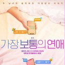 연극플레이스혜화 네이버블로그