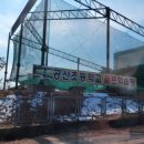 공산고등학교 이미지