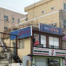 세븐일레븐(김해서상중앙점) | [김해] 작명, 개명으로 유명한 부산 철학관 '대인 철학원'