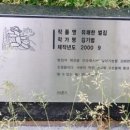 황토탕 이미지