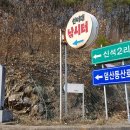 선어대낚시터 이미지