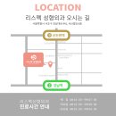 리스펙성형외과의원 이미지