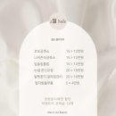 메리미뷰티 네이버블로그