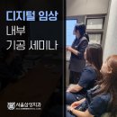 삼성치과기공소 이미지