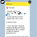 소현세탁 이미지
