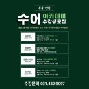 수어교실 이미지