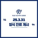 원성준영상의학과동물병원 이미지