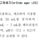기산바이오(주) 이미지