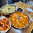 얼큰수제비 - 익산시 약촌로 31 | 얼큰수제비