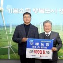 영광농장 이미지