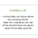 오성목욕탕 이미지