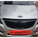 H nine 모터스 이미지