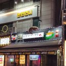 프로건재 | 프로간장새우 본점 간장새우 내돈내산 후기