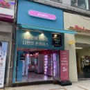 수원 인계동놀거리 [픽스팟] 핸드폰 케이스 만들기