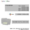 제이오피스 이미지