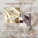 위드헤이솝