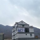 봉추찜닭 양산사송점 이미지