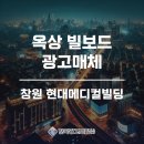 주식회사 한국메디칼 이미지