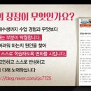 김은희수학학원 | [도봉구수학학원]수능 최저학력기준 미적용 수시 전형 및 대비 전략 안내