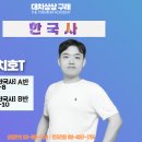 대치상상학원구래캠퍼스