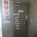 도림동 맛집 김미자 당진아구동태찜 본점 탐방후기