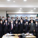 한국건축물해체기술연구원