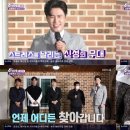 네박자 이미지