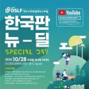더스포 이미지