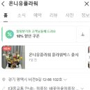 유플라워 이미지