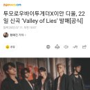 이안모아 이미지