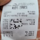 [사당역근처 동네사진관]신양포토아트 증명사진 여권사진